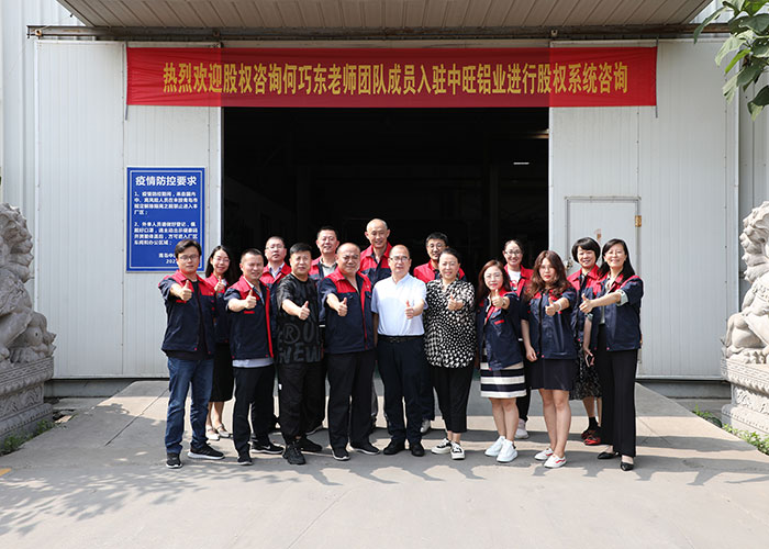 歡迎何巧老師團(tuán)隊(duì)入駐，進(jìn)行股權(quán)系統(tǒng)咨詢