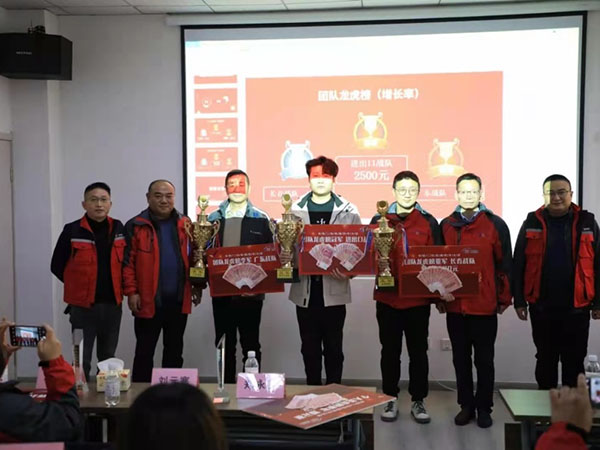 中旺鐵軍舉行”跨年大戰(zhàn)”總結(jié)復(fù)盤會(huì) 中旺鐵軍舉行”跨年大戰(zhàn)”總結(jié)復(fù)盤會(huì)