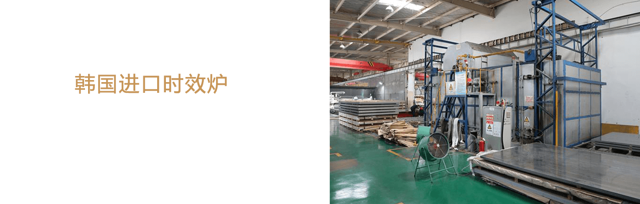 設(shè)備實(shí)力 設(shè)備實(shí)力