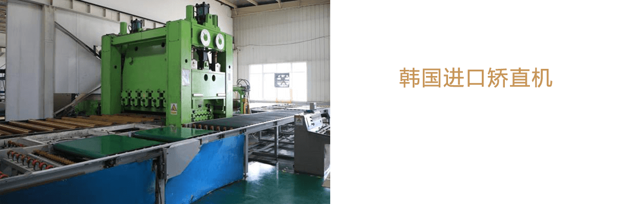 設(shè)備實(shí)力 設(shè)備實(shí)力