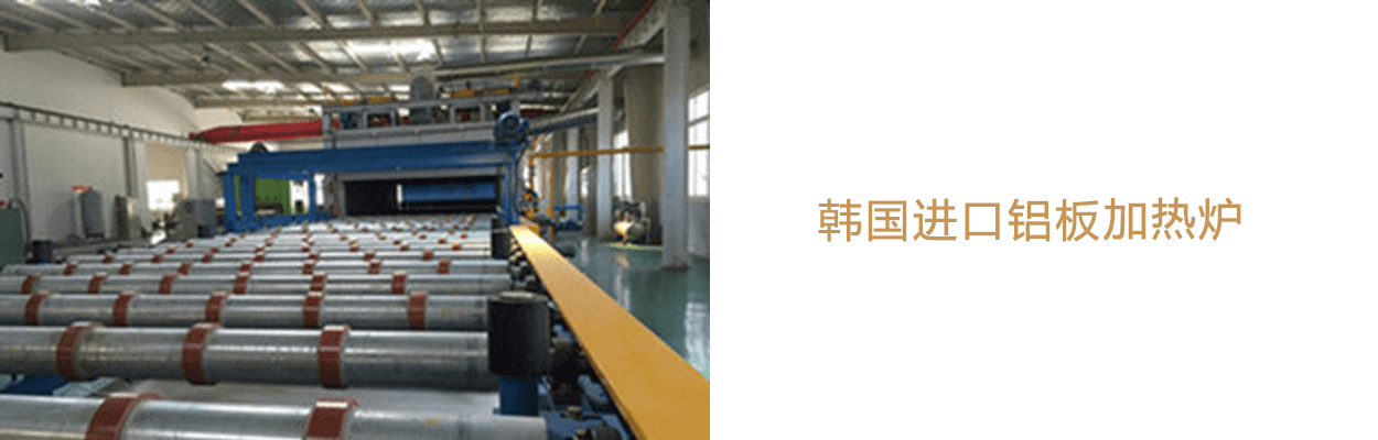 設(shè)備實(shí)力 設(shè)備實(shí)力