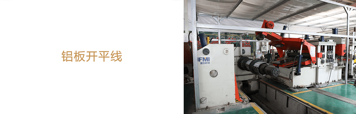 設(shè)備實(shí)力 設(shè)備實(shí)力