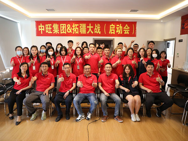 公司銷售部舉行6月份拓疆大戰(zhàn)啟動會 公司銷售部舉行6月份拓疆大戰(zhàn)啟動會