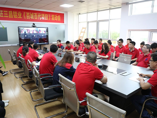 公司召開(kāi)《百城百代項(xiàng)目》啟動(dòng)會(huì)