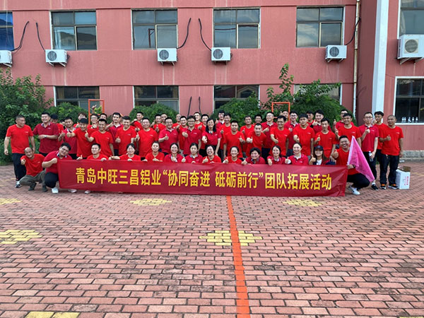  協(xié)同奮進(jìn)，砥礪前行——記公司團(tuán)建拓展活動(dòng)