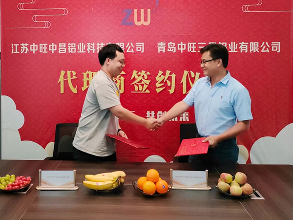 共謀發(fā)展 合作共贏 55.jpg